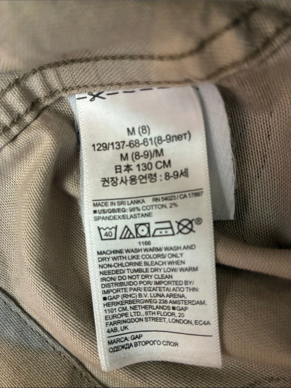 Gap khaki camo shirt